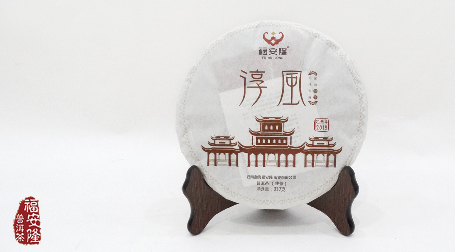 福安隆：拼配茶，你是个什么咖？配图3