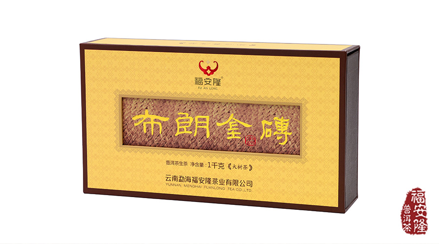 福安隆布朗金砖｜这才是真正的“茶王”风采