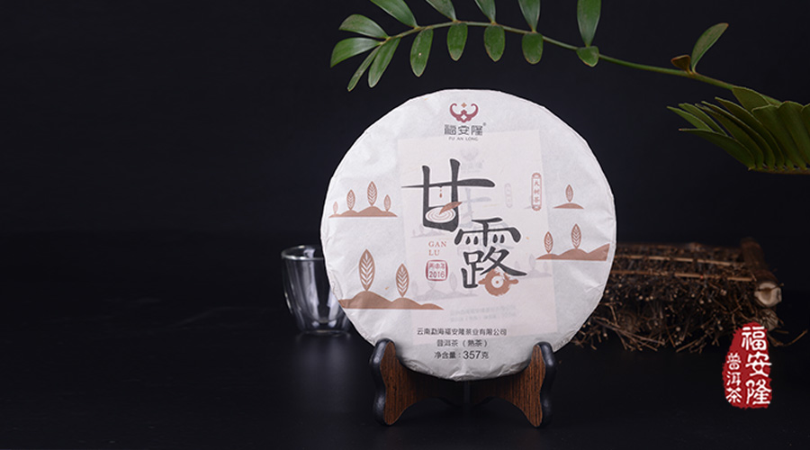 福安隆渥堆，普洱茶生命的绽放配图5