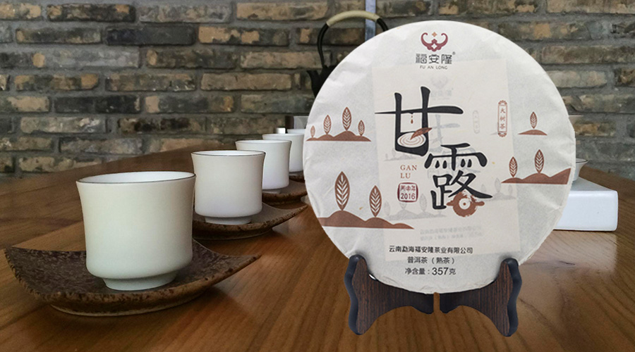 福安隆科普｜普洱茶究竟有多少种香型？（熟茶篇）配图1