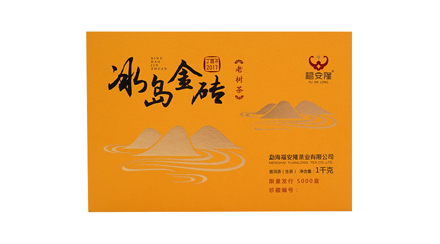 福安隆【冰岛金砖】上市｜奢华品位，富贵尊享配图2