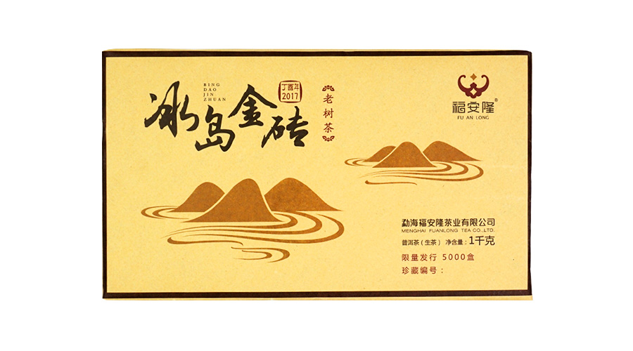 福安隆【冰岛金砖】上市｜奢华品位，富贵尊享配图3