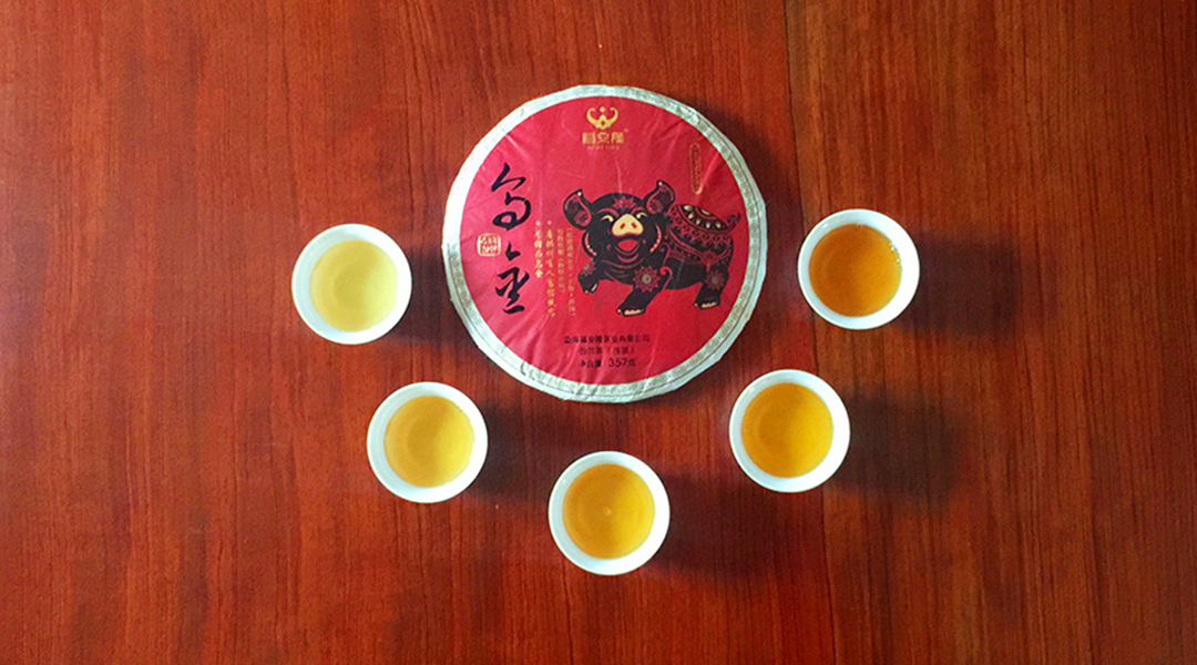 福安隆2019生肖茶“乌金”上市｜我们用最简单的名字，诠释最励志的猪年！配图