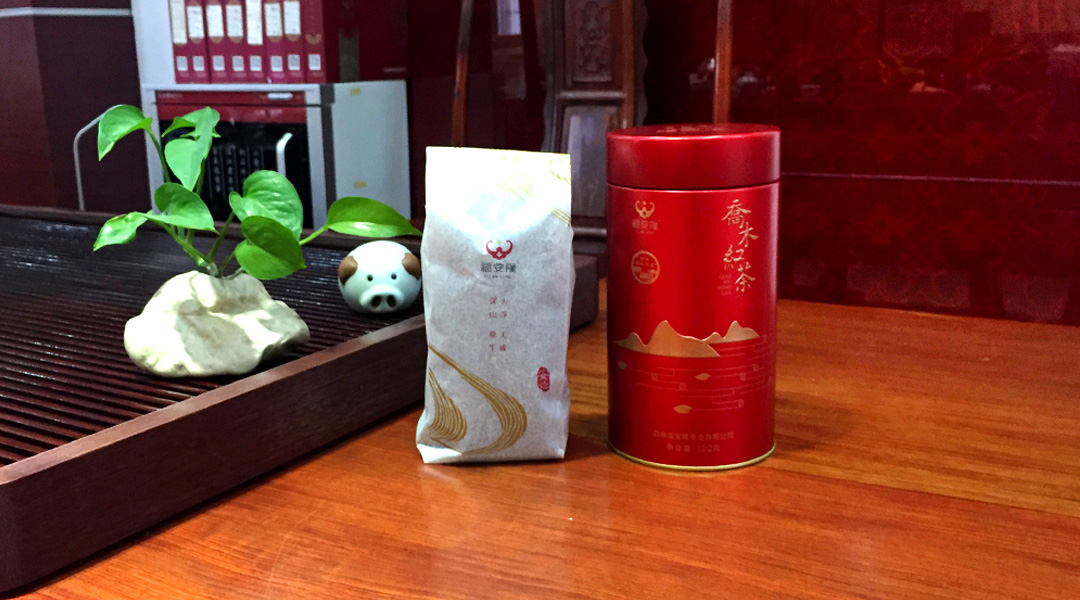 福安隆晒红VS烤红，谁说红茶不能用100℃沸水冲泡？配图