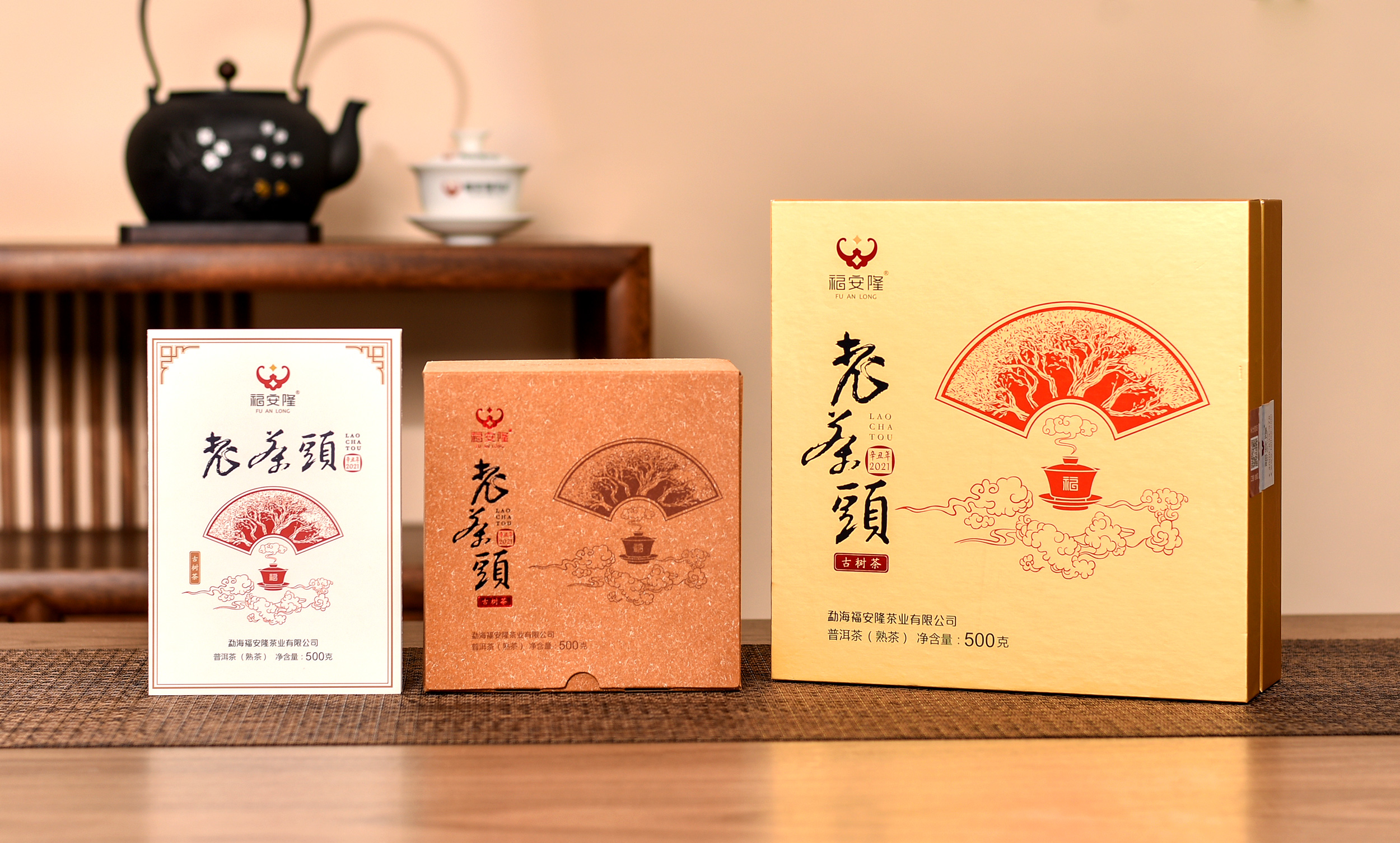 福安隆新品上市｜老茶头，岁月酝酿的甜醇！配图